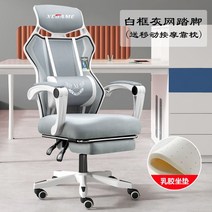 게임용 의자 게이밍 체어 서재 컴퓨터 가성비 게이머 pc방 게임 개이머, 강철제발, 회전식 승강손잡이, 옵션2