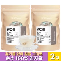 순수 100% 연자육 차 티 삼각 티백 무첨가 대용량 연꽃 씨앗 메티오닌 물 아이스 밀크 따뜻한 연자욱, 50 T x 2팩 (100티백)