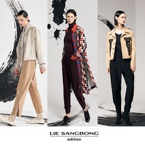 [이상봉에디션] 오리지날 조거핏 팬츠 1종