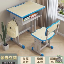 1인용 교실책상 학원책걸상 세트 학원책상 조립식 교실의자 학교 높이조절 문화센터, 우드블루