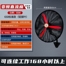 공업용 환풍기 소형 가정용 송풍기 업소용 흡입기 브로워 포터블팬 식당 휀 자바라, A