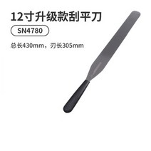 스페츌러 케이크 제작 크림 칼 가정용 베이킹 도구 주걱 스패츌러 아이싱 생크림 스크래퍼, sn478012인치 고급 스트레이트 주걱 - 고급