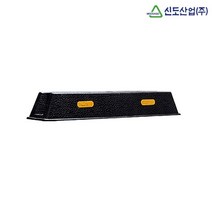 신도산업 고무주차블럭 카스토퍼 - 230126978EA