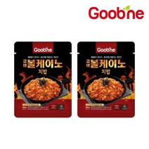 굽네 볼케이노 치밥 200g 2팩/불맛/매운맛/KA22