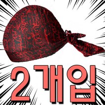 신나라-닷컴_시원하고 신축성 좋고 편안한 스포츠용 두건 X 2개입 라이더모자 라이딩 레져용 자전거 바이크 레저 자전거용 레저용_ tlsskfk, 신나라_닷컴-옵션_DY 원아더 쿨반다나, 알파벳블랙