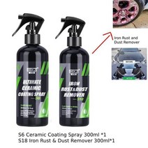 차량 도장보호 테이프 필름 광택제 9h 세라믹 자동차 코팅 페인트 케어 30010050ml 폴리싱 페이스트 나노 제품 소수성 퀵 코트 액체 왁스 자동차 케어 키트 hgkj, s6 x 아이언 s18-300