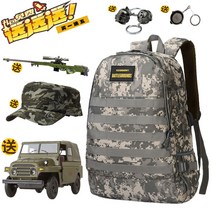 배그 백팩 군인가방 ACU백팩 배틀그라운드 가방배틀그라운드 같은3급 방수 전술 배낭 등산용 컴퓨터 -17377