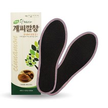 향기나라 계피깔창 메쉬 깔창 발냄새 운동화깔창 인솔