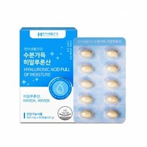 [한미생활건강] 수분가득 히알루론산 500MLX60캡슐 히알루론산추천 히알루론산영양제 히알루론산