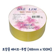 포장용 테이프-투명(48mm x 100M) 문구용품 포장테이프 공업용, 단품