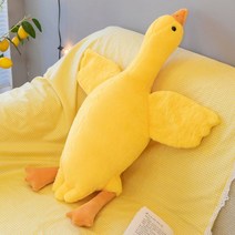 대형 오리 바디필로우 안고자는 인형 롱 쿠션 베개, 노랑, 120 cm (컬렉션 구독-작은 선물 보내기)