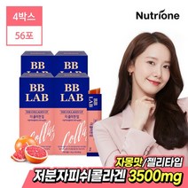 [뉴트리원]비비랩 더 콜라겐 업 젤리 4박스/저분자콜라겐, 56포, 1세트