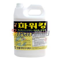 파워킹 3.75L 바닥 광택제 아스타일 데코타일 테라조 바닥 광택 왁스 코팅 원폴리머, 1개