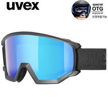 10% →우벡스 스키 보드고글 2223 Athletic CV_black mat_mirror blue