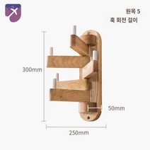 원목벽걸이 벽부착옷걸이 현관문 침실 가방렉, 오크원목300*250*50mm