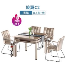 Lanzhi 마작 기계 완전 자동 홈 마작 테이블 식탁 이중 사용 새로운 자동 자동 롤러 코스터 의자, 로터C2블랙골드+의자활동가격2480