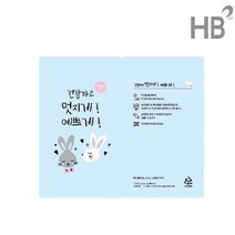블루래빗 무광 파우치 6000매 한방용 한약파우치 한약팩 비닐팩, 6000개