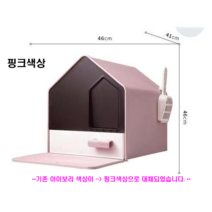 Barnidi 고양이 하우스형 토일렛, 아이보리