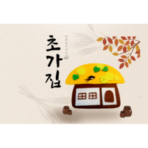 전래 독후활동키트DIYㅣ흥부와놀부 힘센전강동이와누나 - 울타리만들기 초가집만들기, 초가집