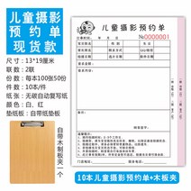 웨딩드레스 영화관 예약했다 흐름 단 가게 계약 정함 촬영함 사진관 카메라 증빙서류 화장 저당잡히다 2887485540, 촬영 /2 연결되다 /100 페이지