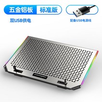 샤오미선풍기 노트북 쿨러 받침대 게임판 지지대 정음선풍기 사용가능 y Lenovo2구세주 r7000p에이수스 r9000p톈 수안 YOUXIA G15델 샤오미 3ThundeRobot FA, T01-스페이스실버 표준판, 기본