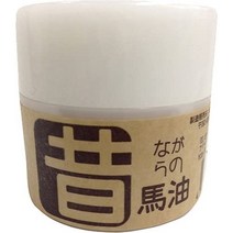 옛날 그대로의 말 기름 110g, 단품