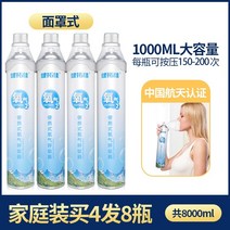강아지 산소캔 휴대용 가정용 고양이 산소마스크 산소호흡기 산소 병 홈 노인 산소 흡수 특별 고원 관광 산업 작은 탱크 형 산소 가방, Family Pack 4회 8병1000ml8병 총