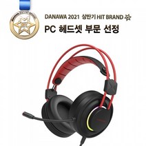 앱코 ABKO N800 가상 7.1채널 게이밍 헤드셋 (유선), 1