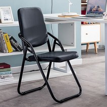 접이식 의자 현대 회의 휴대용 사무실 홈 레저 식당 컴퓨터, A5