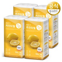 한예지 셰프 키친타올 150매 8롤, 4팩