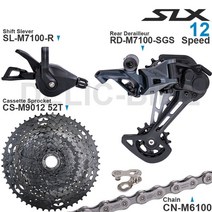 컨트롤레버 자전거구동계 자전거행어 뒷 변속기 및 카세트 스프로킷, CS 52t blk