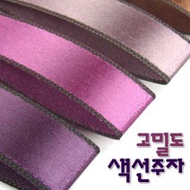 고밀도색선주자리본 통롤 15mmx36M 40마, 상세설명 참조, 통롤15mm  HC 4 팥색-밤선