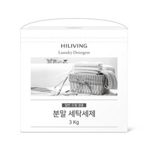 하이리빙 분말세탁세제 3kg(일반 드럼 겸용)