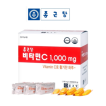 종근당 비타민C 1000mg 6개월분 총 200정