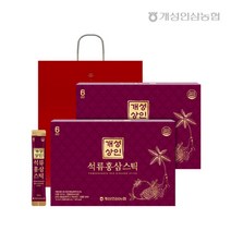 [개성상인] 석류홍삼스틱 10ml 30포 x 2박스 /총 60포+쇼핑백, 상세 설명 참조