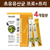 식약처인증 lgg유산균 분말 가루 엘지지 3세대 초유 프로 프리 바이오틱스 락토바실러스 fos프락토올리고당 생유산균 아연 치커리 식이섬유 슈퍼 방탄 갑옷 여성 어린이 키즈 효능, 장건강락토생유산균 4개