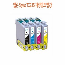 [KT알파쇼핑]Stylus TX235 재생잉크 빨강, 상세페이지참조, 단일상품_W5A77A3