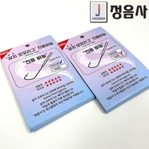 정음사 갈치오모리그 전용바늘 갈치채비 먼바다용/내만용, 먼바다용