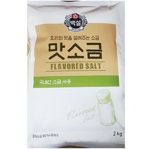 MR1C60A6 식자재 맛소금(백설 2K), 구매옵션 1