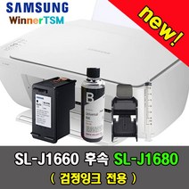 삼성전자 컬러 잉크젯 복합기 SL-J1660, 잉크선택형, J1680 (검정잉크만포함)+(충전잉크50ml+석션기)