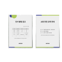 자석 부착형아크릴꽂이 월프레임 자석안내문꽂이 A4, 기본