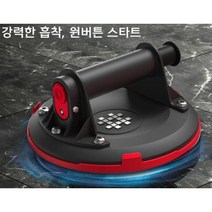 타일유리흡착압착기유압공구, 수동8인치진공-압력게이지없음(흡착력140k)