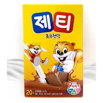 달달한 제티 초코맛 딸기맛 20스틱 선택1 먹기편한 달달구리 핫초코파우더 맛나는 코코아파우더 냠냠맛있는★jun☆a, ※­선택:제티초코렛맛20스틱▣
