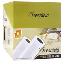 [코스트코] 후레쉴드 진공 포장 롤 20cm 12개