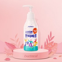 주니어 쁘띠에르 키즈펌핑치약 220g