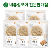 네츄럴코어 전복죽, 연어, 5개