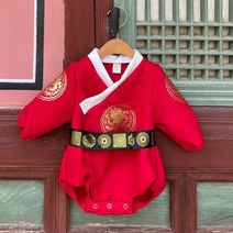바로배송 추석 베이비 남아 한복 슈트 단품 왕세자 중전 궁궐
