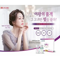 퀸 세트 (갱년기 여성 호르몬 영양제) 퀸오브플라워 (칡뿌리분말 참마) + 투메릭 비타민 B1 (강황 블루베리바우더) 2개월분 + 사은품 : 장건강에 좋은 밸런스 N 1박스