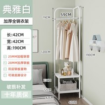 간단한 코너 행거 실내 걸이, 우아한 흰색 코너 행거