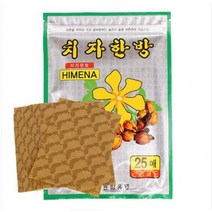 한방패드 치자 25매, 상세페이지 참조